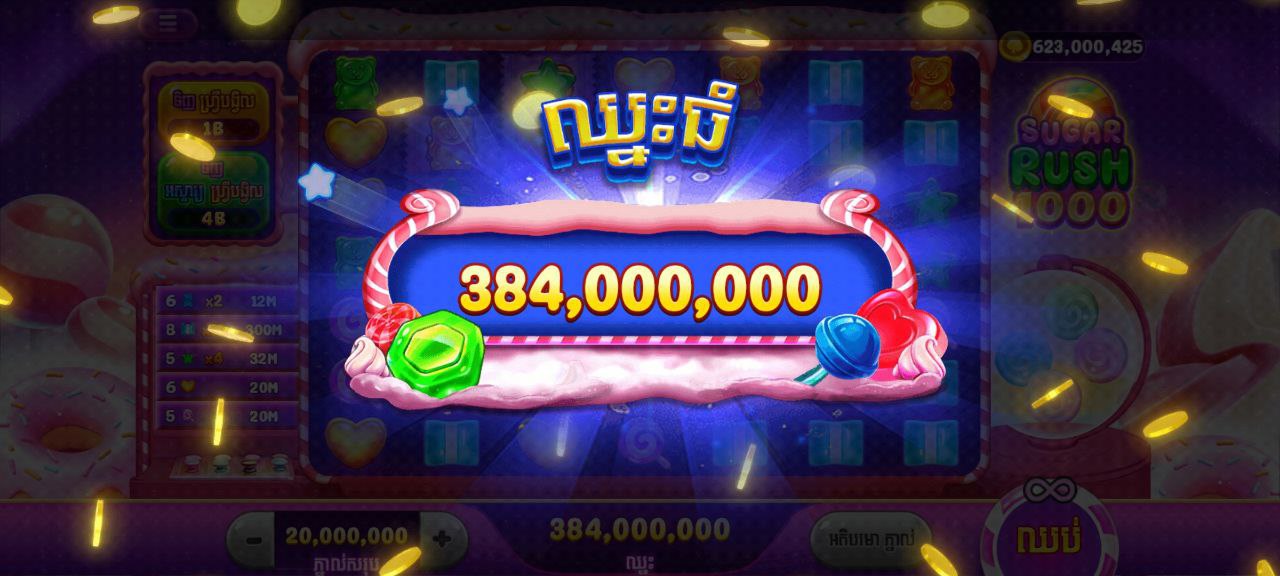 Jackpot casino plus